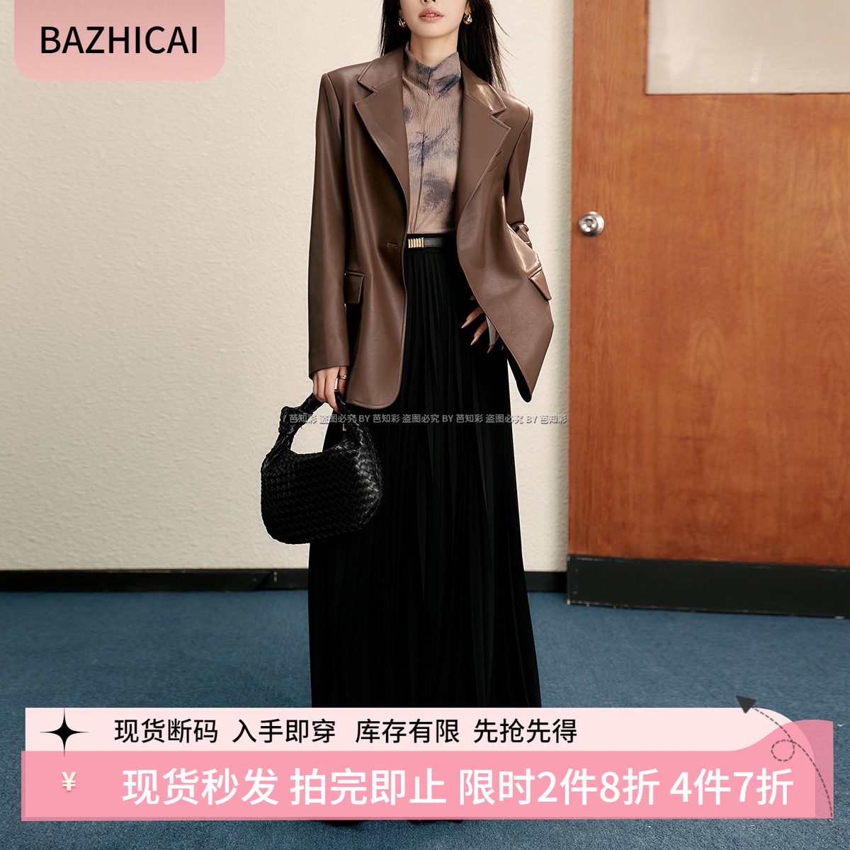 宽松优雅外套简约皮衣通勤西装