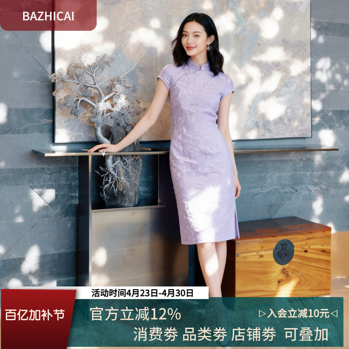 手工订珠盘扣紫色提花长裙2527春夏改良订婚礼服新中式旗袍连衣裙