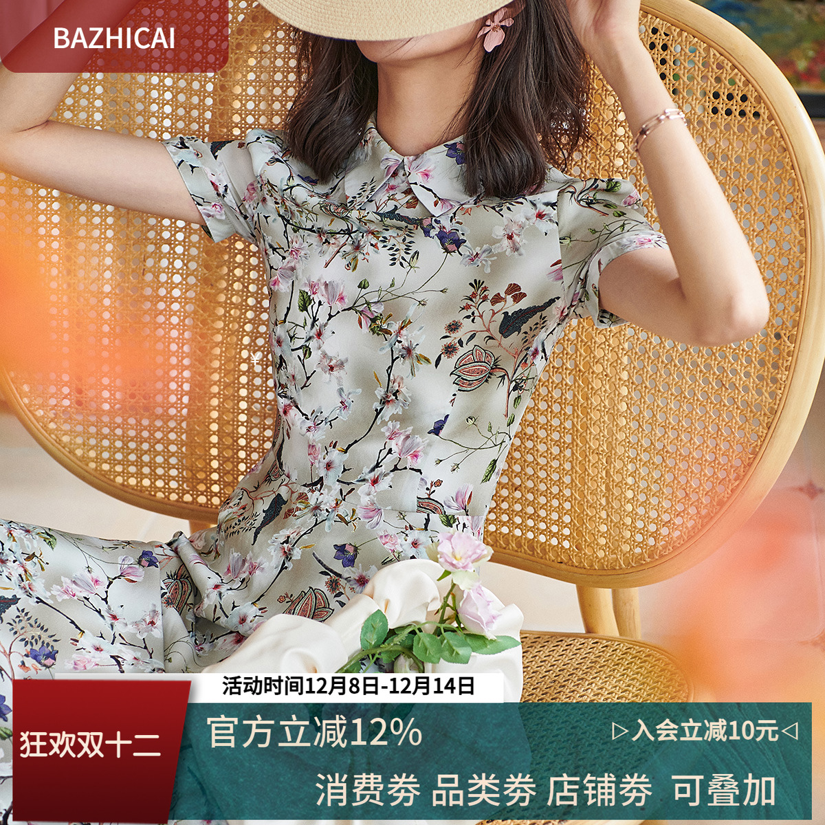 翻领小众风早秋到脚踝温柔连衣裙