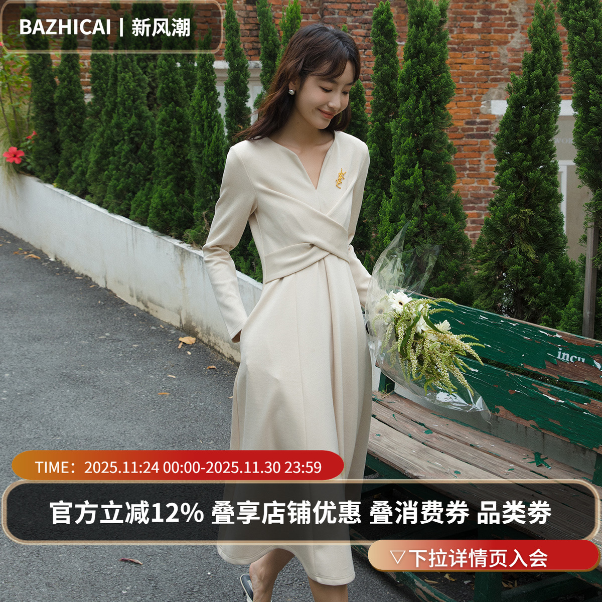 小香风收腰气质显瘦洋气连衣裙春