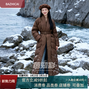 茧型菱格 欧货过膝加厚外套9015 90白鸭绒黑色显瘦羽绒服女长款