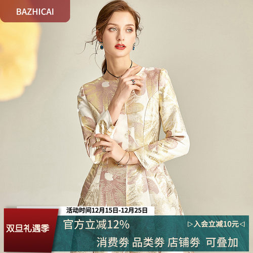 高端洋气温柔名媛修身刺绣外套