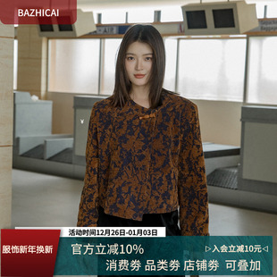 ｜砂洗雪尼尔提花短外套 女2552 ｜复古木扣｜名媛休闲正肩小西装