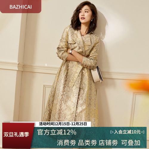 小香风中长款提花轻奢风衣金色