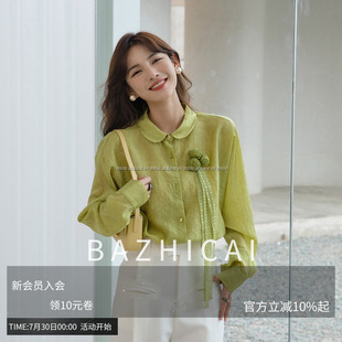 Polo领衬衣绿色莱赛尔上衣2002 气质灯笼袖 天丝衬衫 女2025秋装 新款