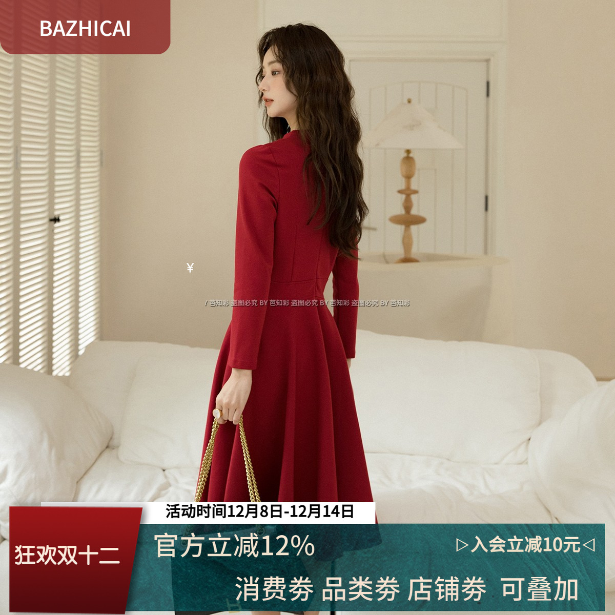 红色惊艳复古显瘦气质法式连衣裙