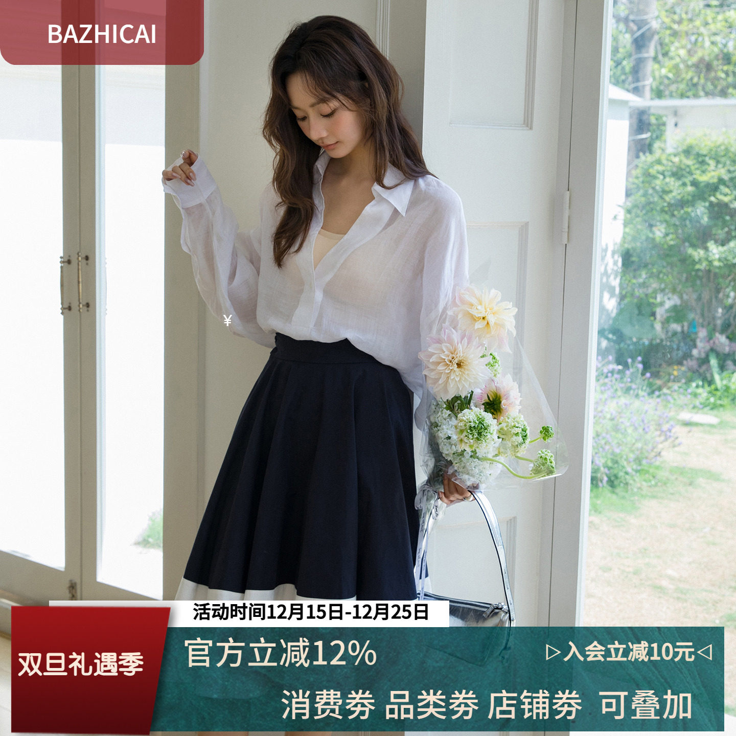 气质时尚拼色黑白春夏小众半身裙