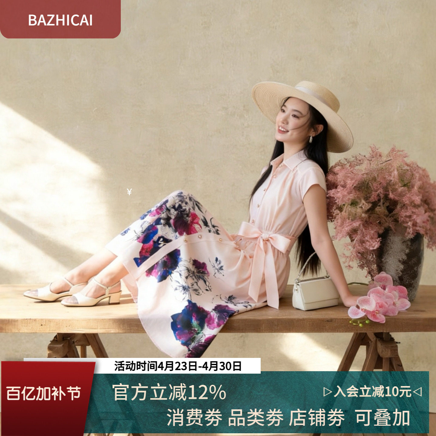 怀旧法式古典气质粉色复古衬衫裙2332赫本千金翻领花朵连衣裙夏