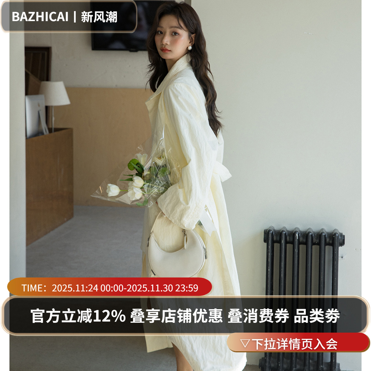 棉质中长米色气质时尚休闲款风衣