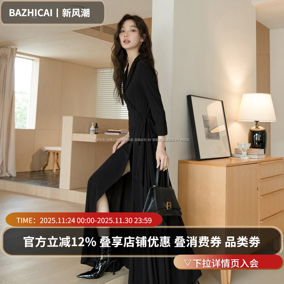 气质法式黑色时尚复古简约连衣裙