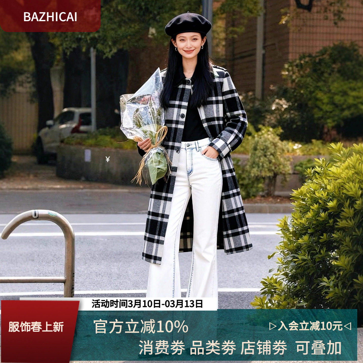 黑白格纹色冬季双面呢大衣中长款2025春夏新款厚羊毛呢外套7397