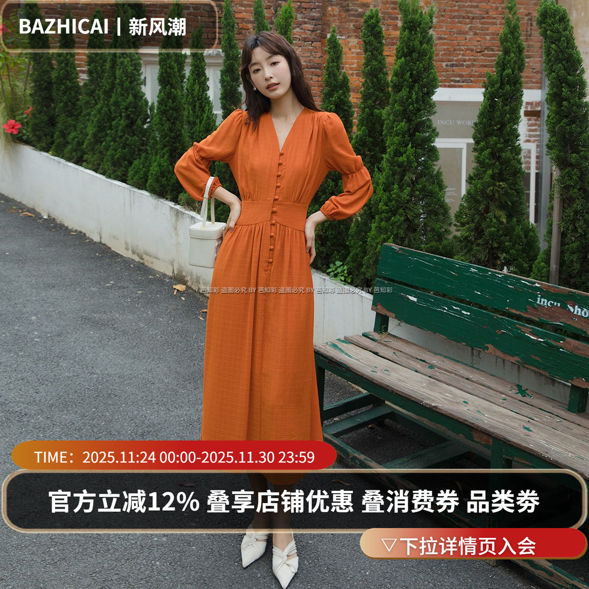 温柔法式复古雪纺V领气质连衣裙