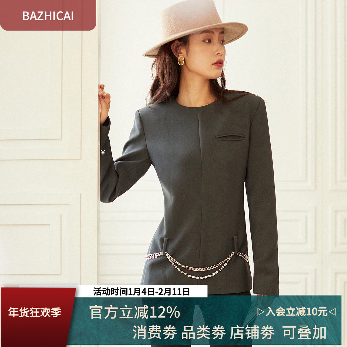 小众别致灰色西装春夏装新款复古气质修身收腰轻奢感外套女送腰链,女装/女士精品,T恤,淘宝优惠券,粉丝福利购,淘宝优惠卷