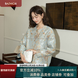 2025秋新款 小众肌理感浮雕提花短外套名媛圆领落肩上衣2820 新中式