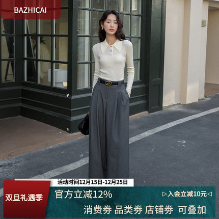 御姐归来丨抗皱垂挺極细精仿羊毛垂感直筒显瘦长裤阔腿裤厚7170