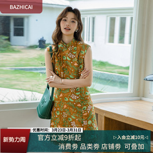 小个子新中式 复古优雅古典连衣裙2906 提花手工盘扣旗袍女新款