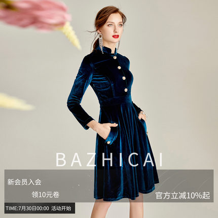 芭知彩立领天鹅绒加厚显瘦裙子金丝绒小香风复古小个子连衣裙1226