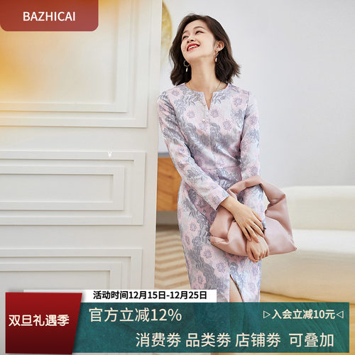 粉色修身赫本风名媛提花连衣裙