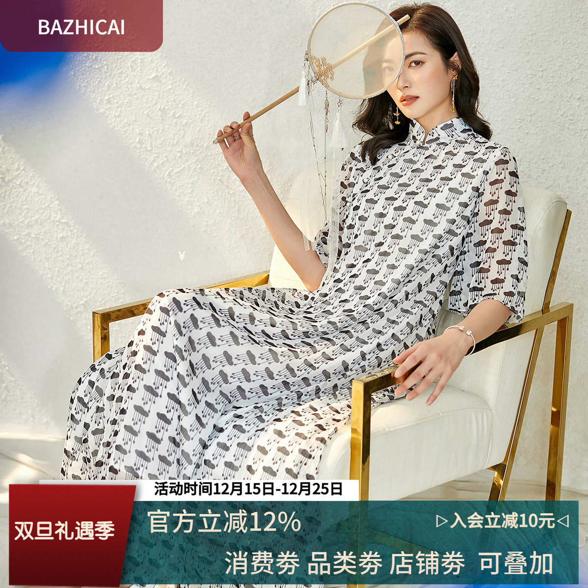 春夏透气宽松显瘦减龄年轻改良版