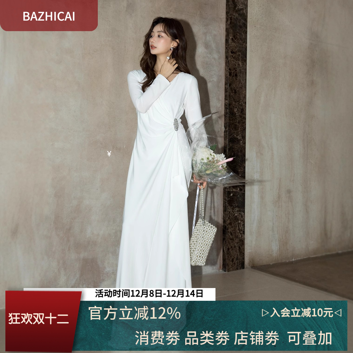 春秋白色优雅高贵复古超长连衣裙