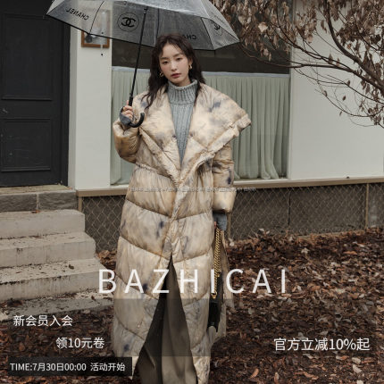 设计师推荐小众时尚长款大翻领加厚羽绒服亮面90白鸭绒外套070