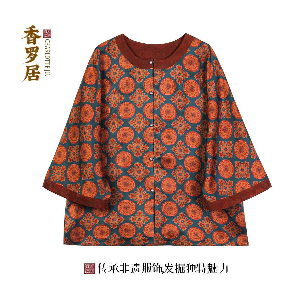 【赭缨】复古中式风女士国风服饰桑蚕丝出片漂亮衣服