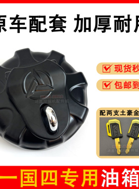 三一油箱盖SY55 60 75 135 215 235 305国四挖机专用防盗柴油箱盖