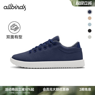 Allbirds羊毛鞋 Piper Woven舒适透气低帮软底男女休闲板鞋 Wool