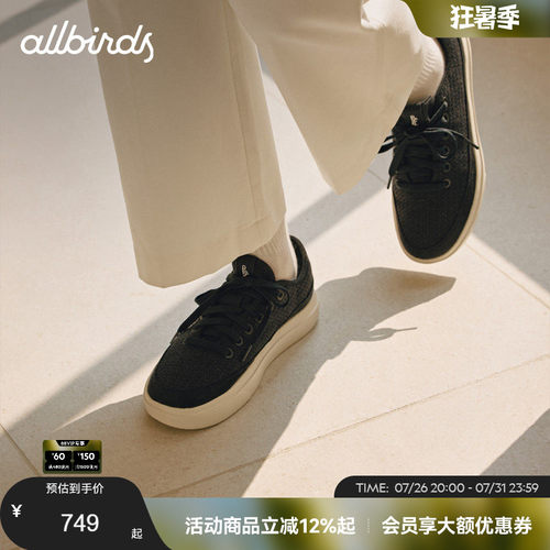透气平底休闲鞋Allbirds舒适