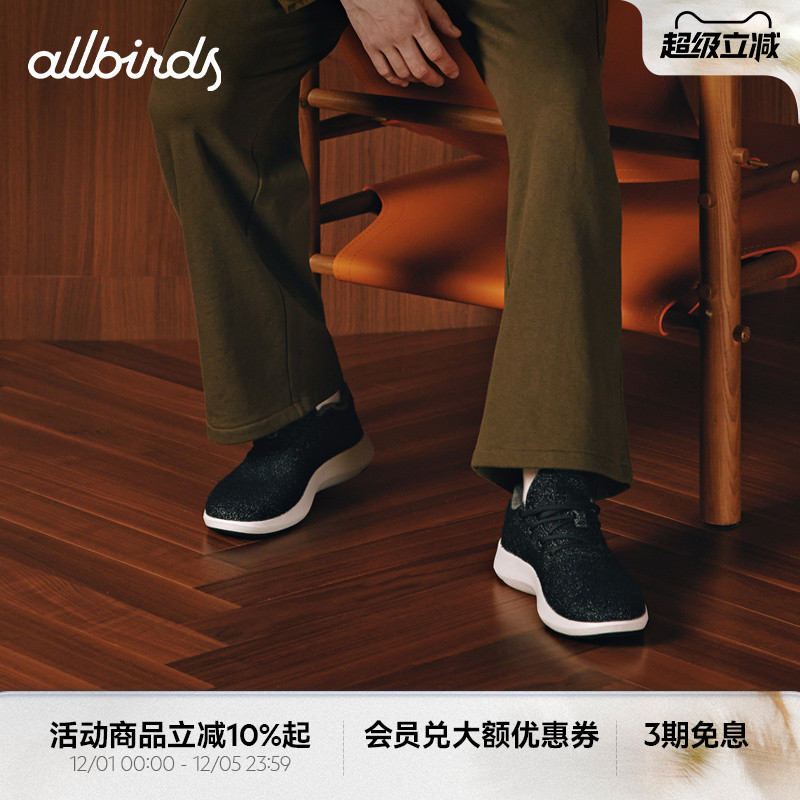 男女舒适Allbirds新品羊毛晴雨鞋