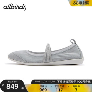 Allbirds 玛丽珍鞋Wool Solo Mary Jane 26新款羊毛休闲浅口女鞋