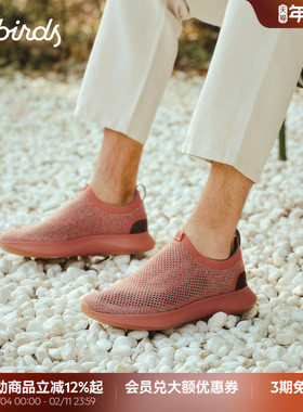 Allbirds天丝鞋Dasher NZ Relay 26春季新款三代放松慢跑休闲男鞋