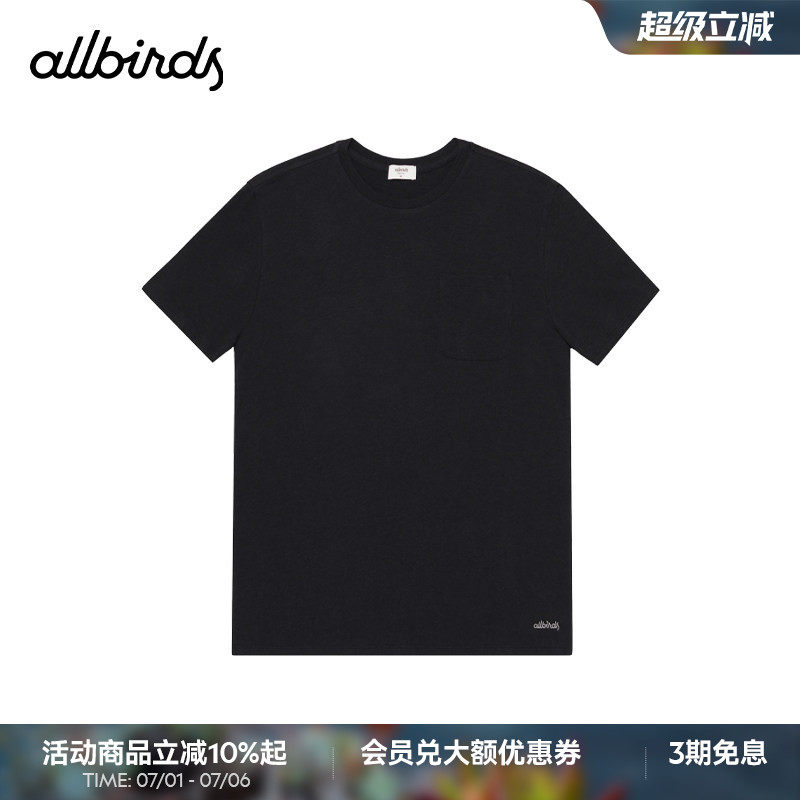绿动休闲T恤新品Allbirds女士