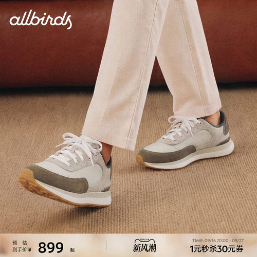 Allbirds Mens Varsity 复古男舒适透气轻盈百搭运动休闲通勤跑鞋