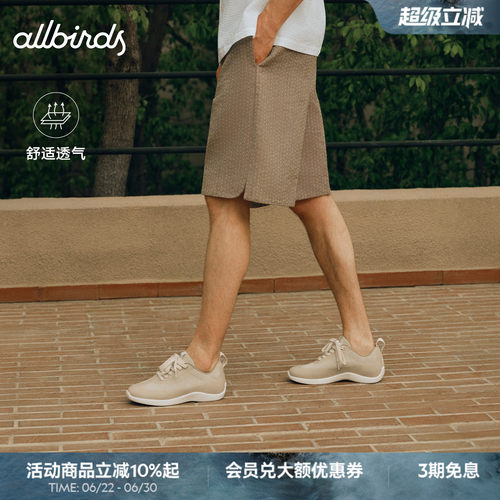 Allbirds新款T头鞋Ripple春季男士休闲鞋轻便透气软底德训运动鞋