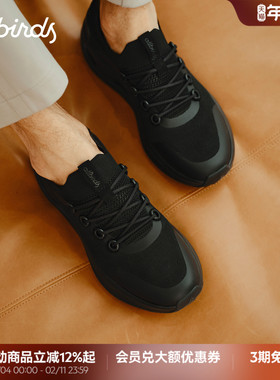 Allbirds休闲鞋Ecolane Blocking春款舒适增高黑色低帮休闲男鞋