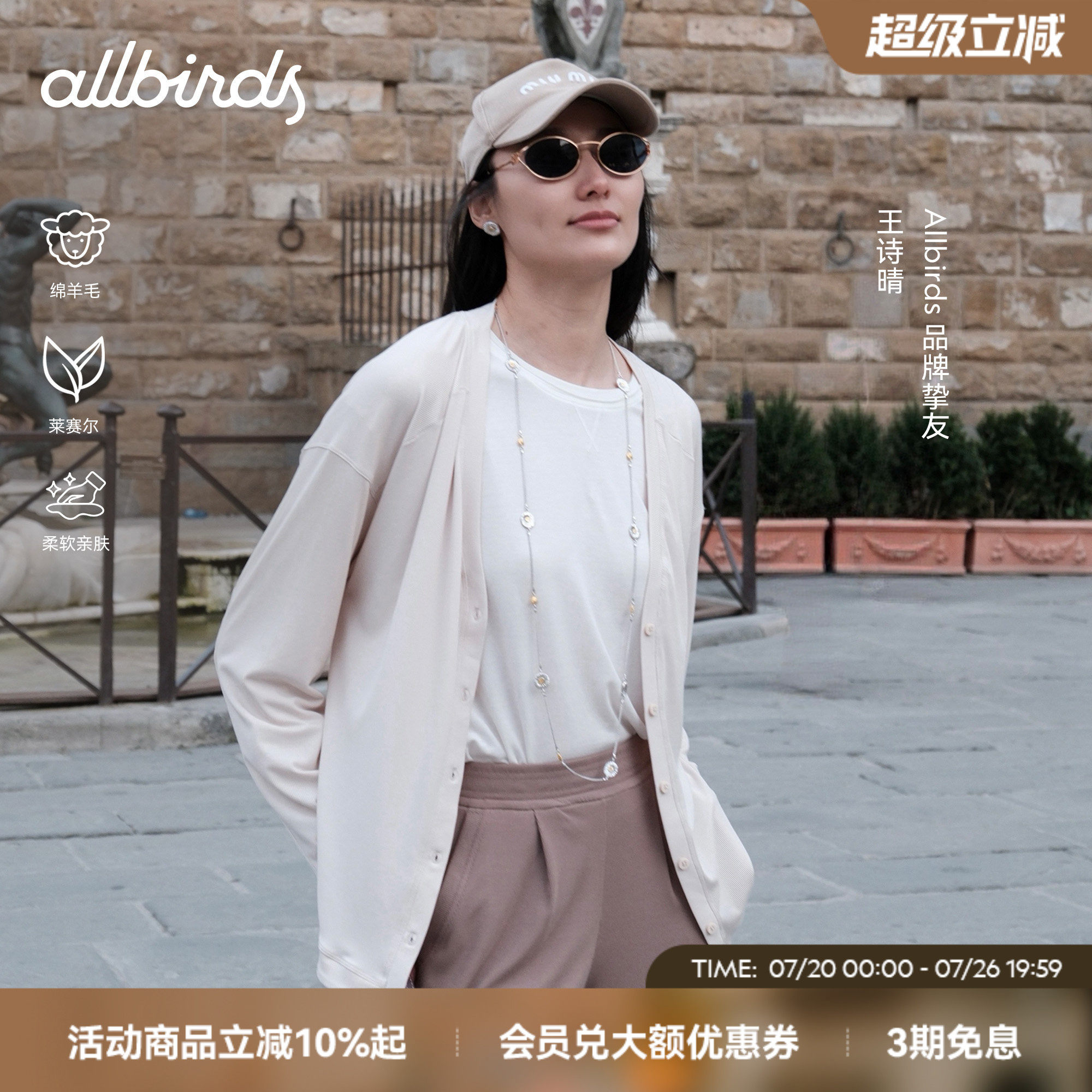 Allbirds春季新款女士开衫V领螺纹垂感宽松休闲外套白色女款上衣