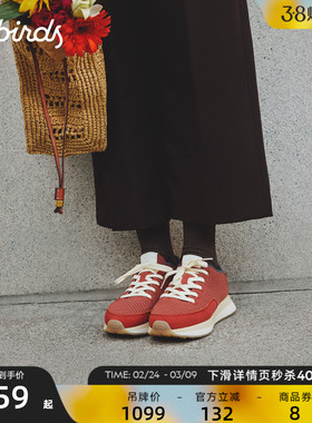 Allbirds运动鞋Womens Varsity Airy 26新款经典日常透气休闲女鞋