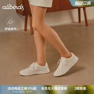 Allbirds休闲鞋Cruiser新品桉树网面轻便透气女板鞋小白鞋