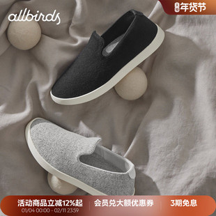 Allbirds羊毛鞋休闲鞋Wool Lounger低帮秋冬板鞋女鞋懒人一脚蹬