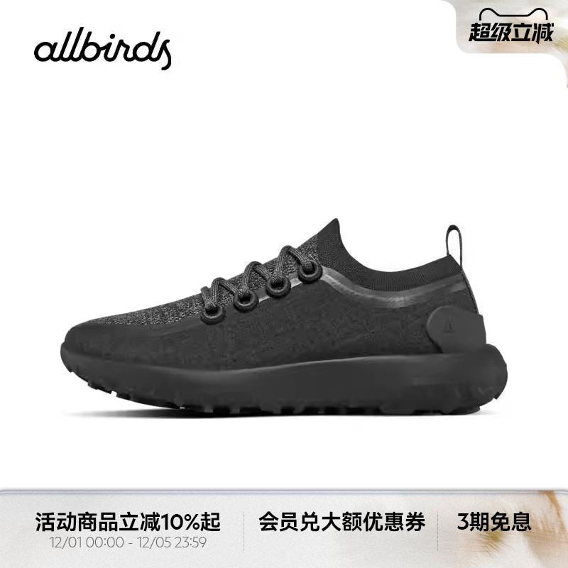 Allbirds新品女款舒适越野休闲鞋