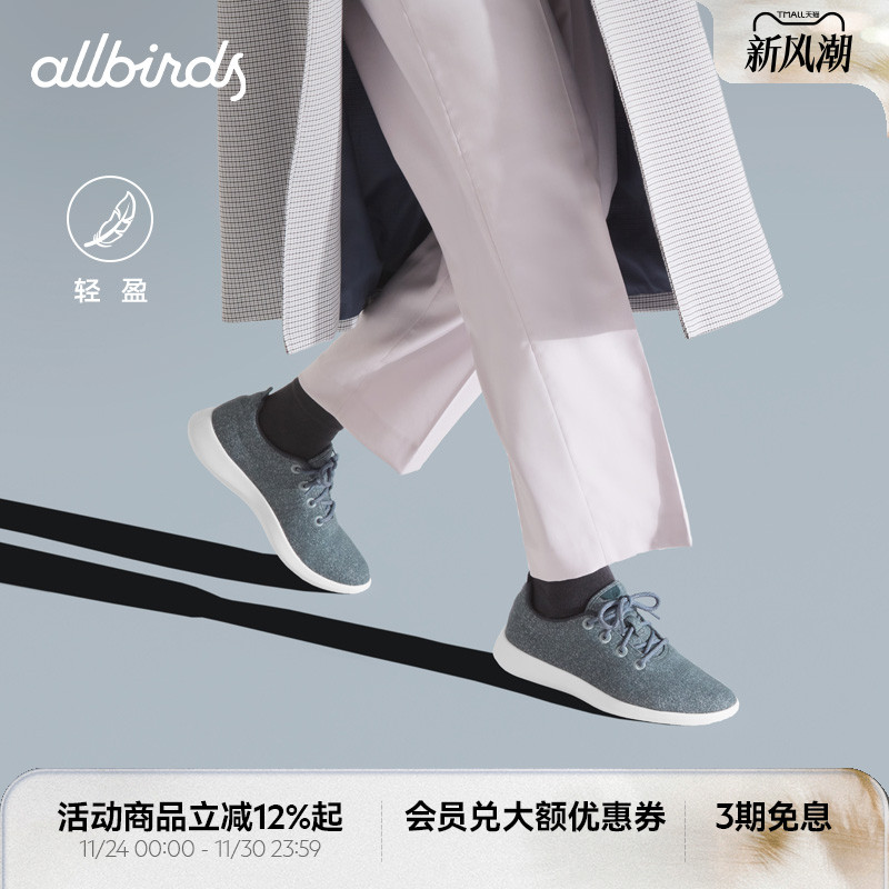 Allbirds休闲女鞋羊毛舒适轻便