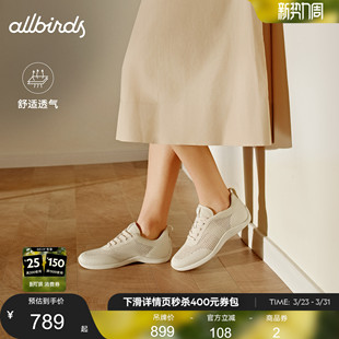 多巴胺女鞋 Flow芭蕾德训赤足粉色板鞋 Air Allbirds呼吸鞋