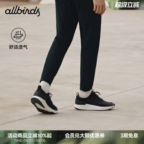 Allbirds男款舒适桉树跑鞋新品