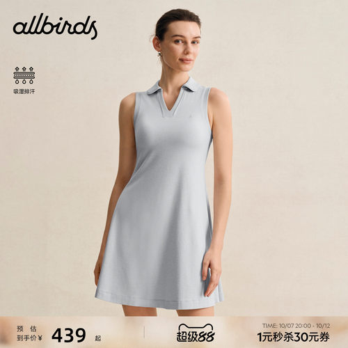 Allbirds连衣裙Natural Tech Soft休闲宽松无袖背心式polo连衣裙