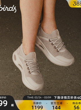 Allbirds休闲鞋Ecolane Blocking春款舒适增高黑色低帮休闲女鞋