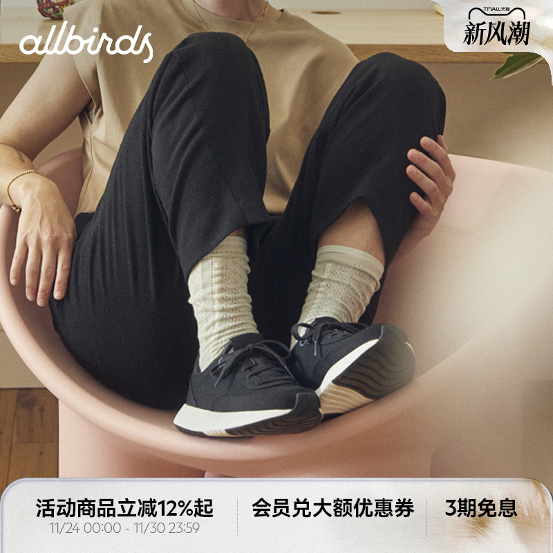 Allbirds休闲女鞋厚底拼接鞋