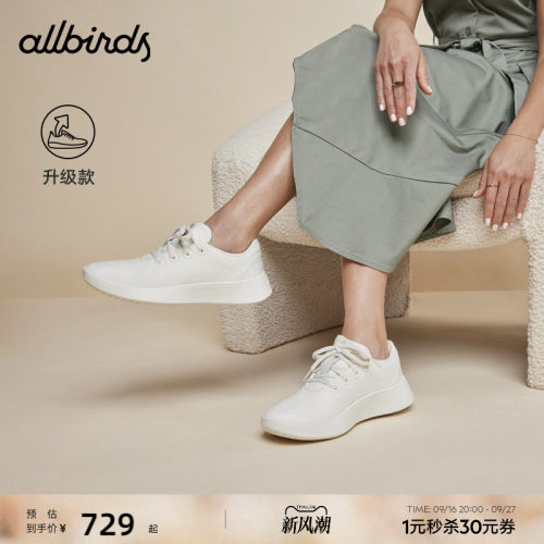 Allbirds羊毛轻便透气休闲鞋女鞋