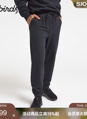Allbirds Merino Blend Sweatpant 羊毛混纺薄绒运动裤男款