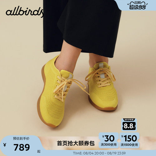 Allbirds一体织透气轻盈女鞋